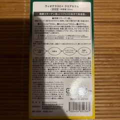 ☆クリアセラム☆の画像