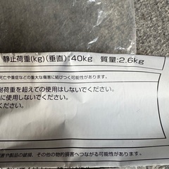 突っ張りスタンドの画像