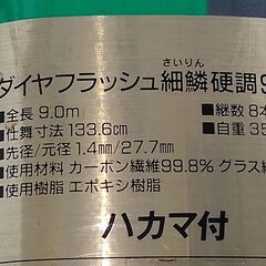 アユ釣り道具一式（竿、たも網、鮎船、おとり缶、蓑がさ）の画像