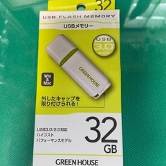 USBメモリ