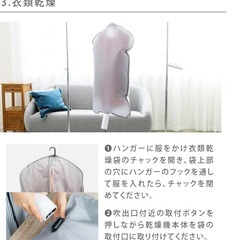 新品未使用　超コンパクト布団靴衣類乾燥機の画像