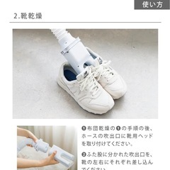 新品未使用　超コンパクト布団靴衣類乾燥機の画像