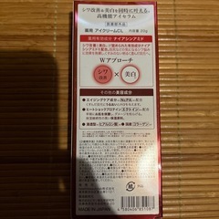☆アイクリーム☆の画像