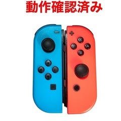 ジョイコン　Joy-Con ネオンブルー　ネオンレッド　　動作品
