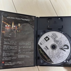 ps2ソフトの画像