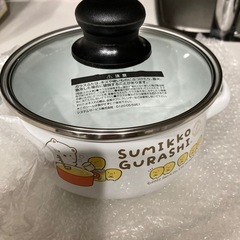 すみっこ両手鍋
