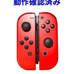 ジョイコン　Joy-Con　 LR  レッド　動作品