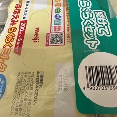 明治 ほほえみらくらくミルク 200ml×6本入り×4セット アタッチメント2個の画像