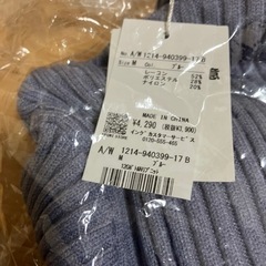 INGNI ニット新品タグ付きの画像