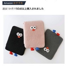 タブレットケース