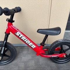 STRIDER
