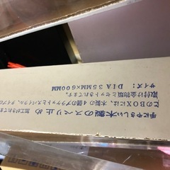 最終値段！！木製手すり　2本の画像