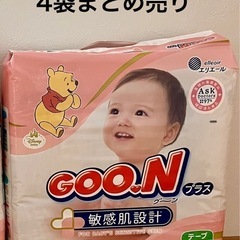 おむつ　新品未開封　GOONプラス　テープ　M 　4袋