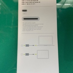 アップル新品　純正品　Apple USB-C - SDカードリーダー の画像