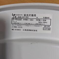 【無料にしました】シーリングライトの画像