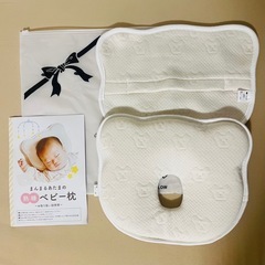 【新品未使用】Coperta ベビー枕　まあるい頭を育てるベビー...