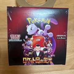 ポケモンカード　ロケット団の栄光　1BOX シュリンク付き