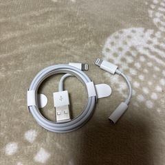 アップル充電コード