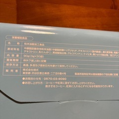 ☆mcバター☆の画像