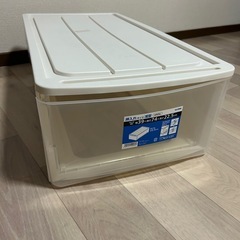 衣装ケース