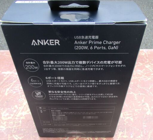 ☆アンカー Anker Prime Charger 200W, 6 Ports, GaN◆アンカー史上最高峰充電器シリーズ
