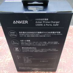 ☆アンカー Anker Prime Charger 200W, 6 Ports, GaN◆アンカー史上最高峰充電器シリーズの画像