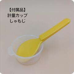 【新品未使用】ハリオ　レンチン一膳炊き　ライスクッカーの画像