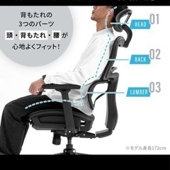 新品同様　LOWYA ロウヤ　ワークチェア　メッシュチェア　オフィスチェア　デスクチェア　ゲーミングチェア　リクライニングチェア　椅子　チェアの画像