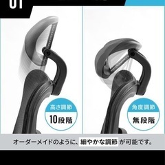 新品同様　LOWYA ロウヤ　ワークチェア　メッシュチェア　オフィスチェア　デスクチェア　ゲーミングチェア　リクライニングチェア　椅子　チェアの画像
