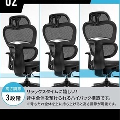 新品同様　LOWYA ロウヤ　ワークチェア　メッシュチェア　オフィスチェア　デスクチェア　ゲーミングチェア　リクライニングチェア　椅子　チェアの画像