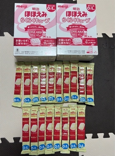 ほほみみらくらくキューブ　78袋 ほほえみ！らくらくキューブ！最終出品 （ほほえみ らくらく