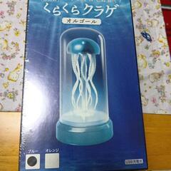 生活雑貨　　A