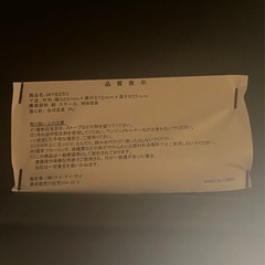 東京インテリア　ダイニングチェア　椅子　スツール　一脚の画像