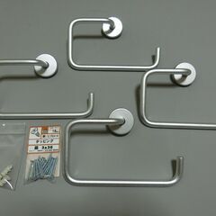 【タオルリング】中古品：LEC アルミ製オープンタオルリングBB-472 石こうボード・木下地用の画像