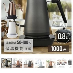 2年使用電気ケトルの画像