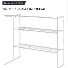 【5/18取引に限り0円】押入れ用ハンガー付収納棚ホワイト(伸縮あり)
