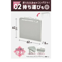 お取引中【使用感有】キャンプ  折りたたみ  テーブルの画像