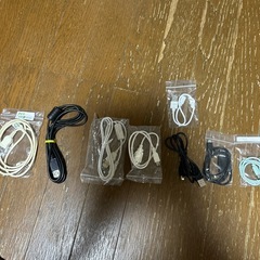 USBコードいろいろ