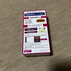 ビゲン　スピーディカラー　5 ブラウンの画像