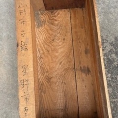 ⚠️プロフ必読⚠️レトロ木箱ふたつの画像
