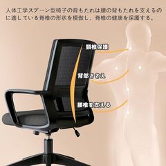 オフィスチェア 肘つき 椅子 テレワーク 疲れない デスクチェア パソコンチェア 360度回転 無段階昇降 約105度ロッキング 通気性メッシュ コンパクト おしゃれ 在宅勤務 勉強椅子 事務椅子 OAチェア H-WY02 (黑網+黑枠+黑足)の画像