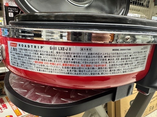 Coleman バーベキューグリル LXE-J II ROADTRIP Grill