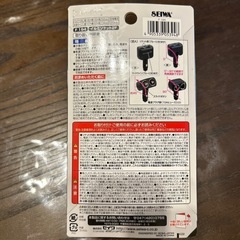 イルミソケット2Fの画像