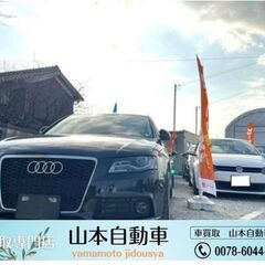 【未経験歓迎】【車好き大歓迎】車買取専門店での中古車販売・…