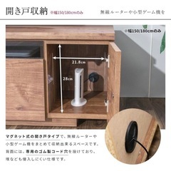 ウォールナット　テレビボードの画像