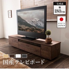 ウォールナット　テレビボードの画像