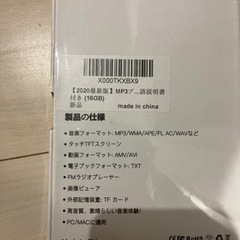 Anpoow Mp3プレーヤーの画像