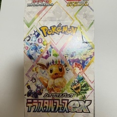 テラスタルフェスex 一箱分
