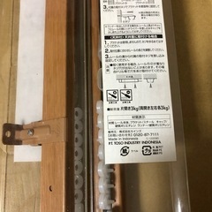 カーテンレール2本セットの画像