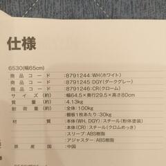 ニトリ スチールラックの画像